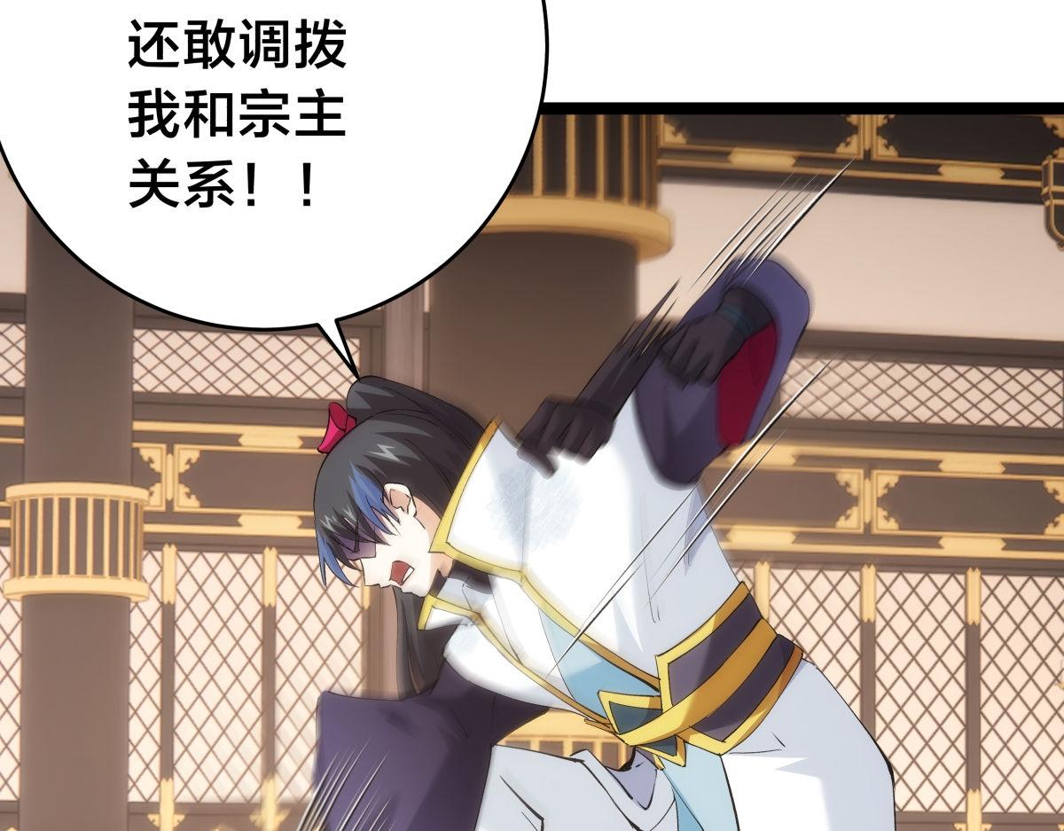 第 87 页