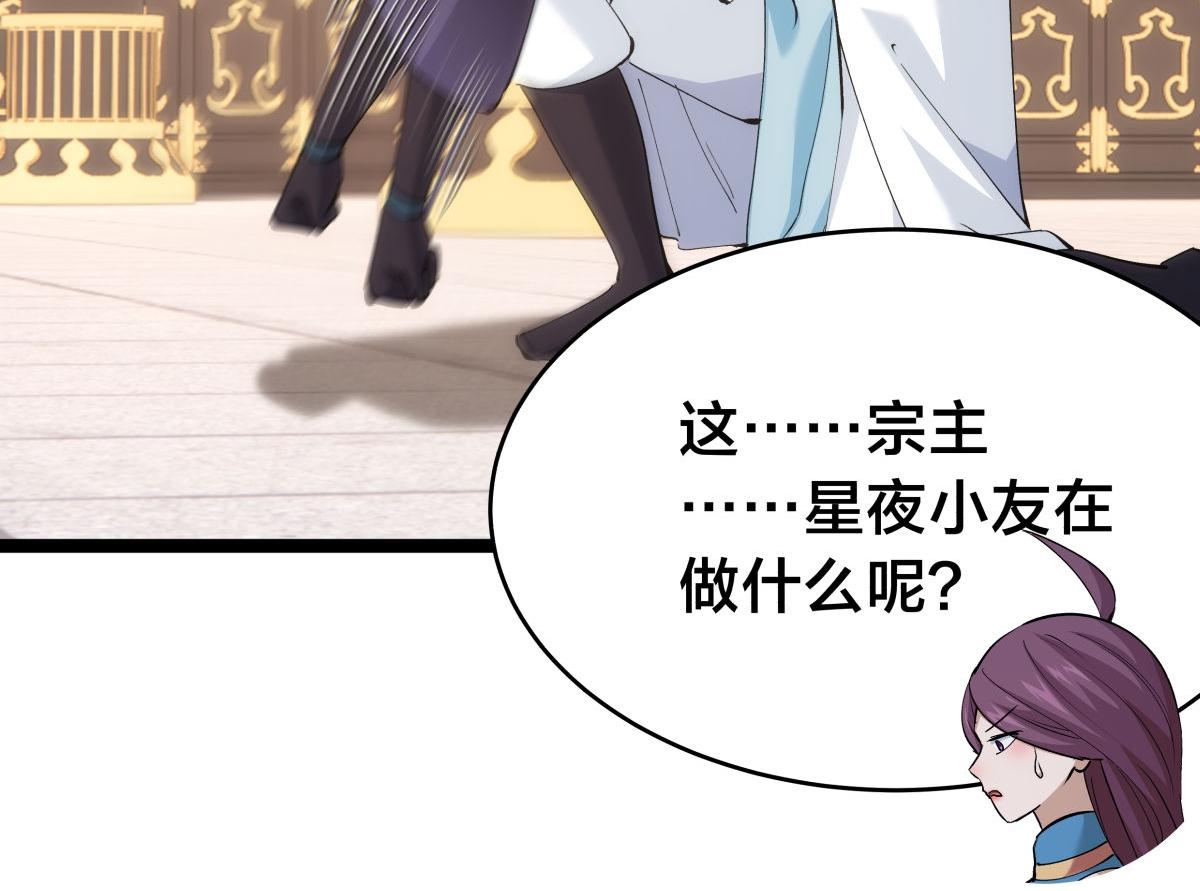 第 88 页