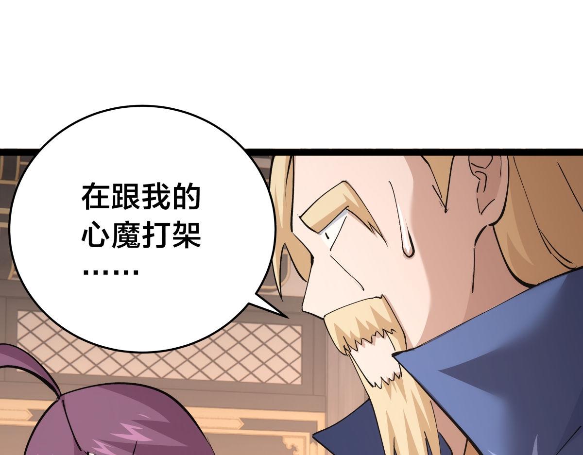 第 89 页