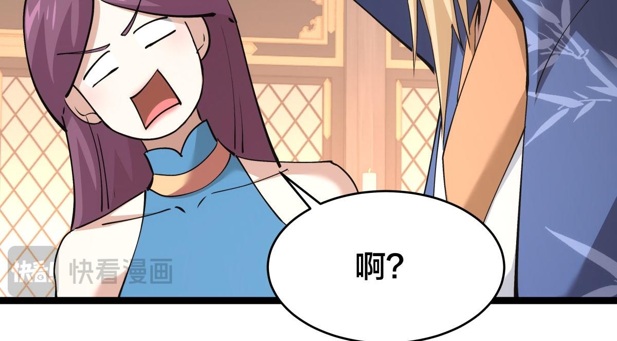 第 90 页