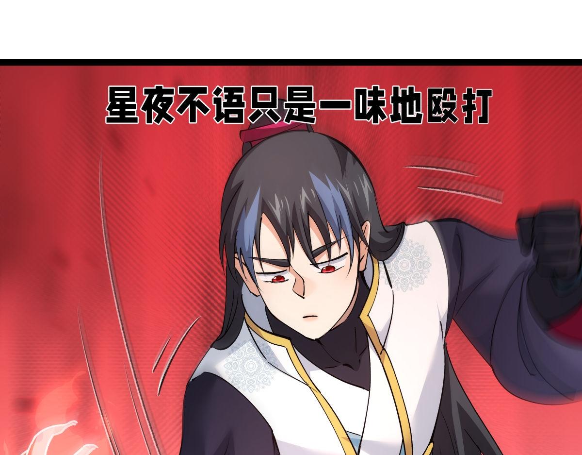 第 95 页