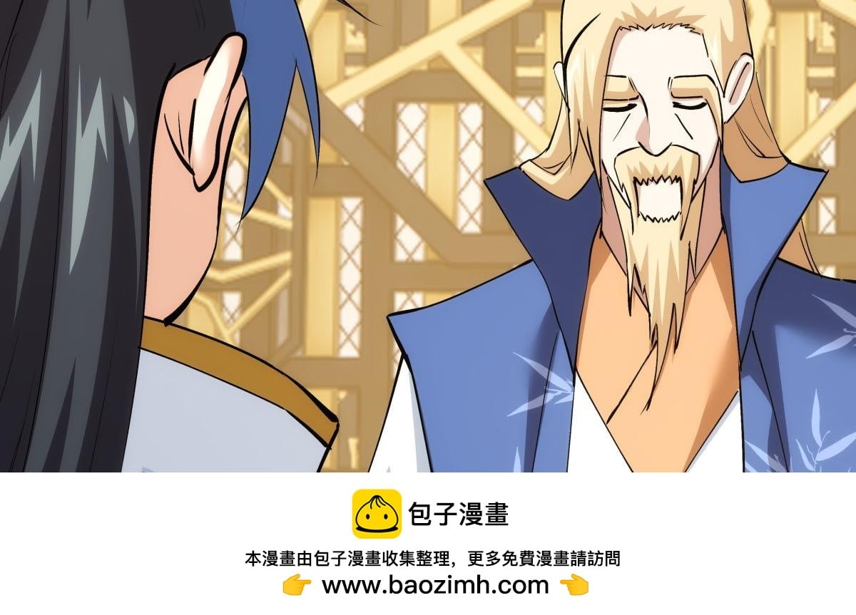 第 100 页