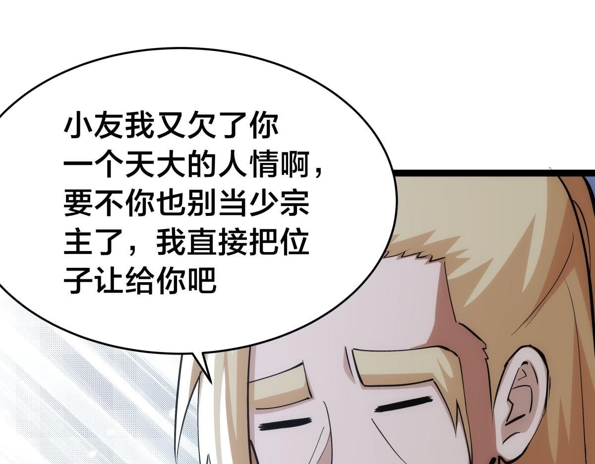 第 103 页