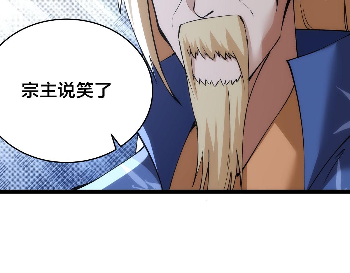 第 104 页