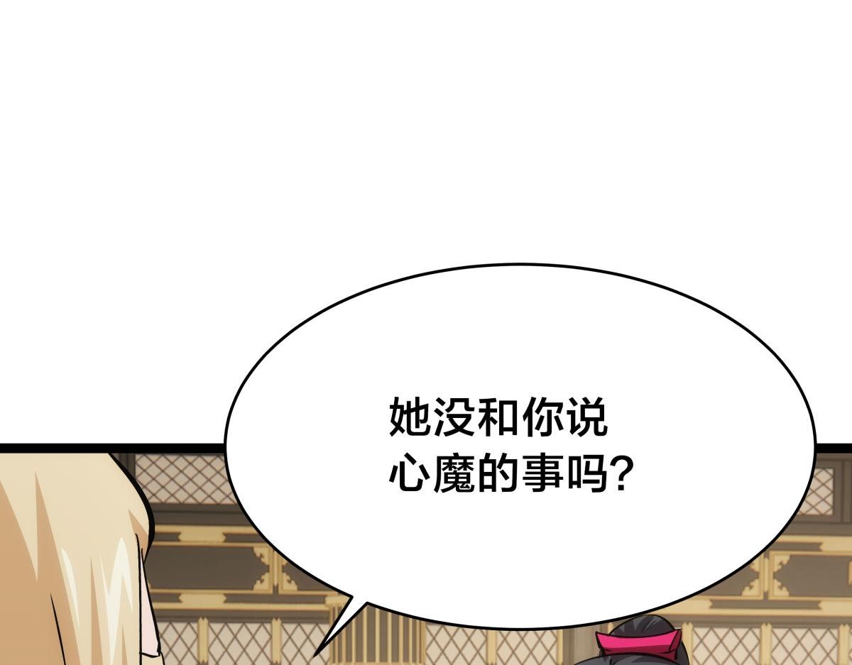 第 106 页