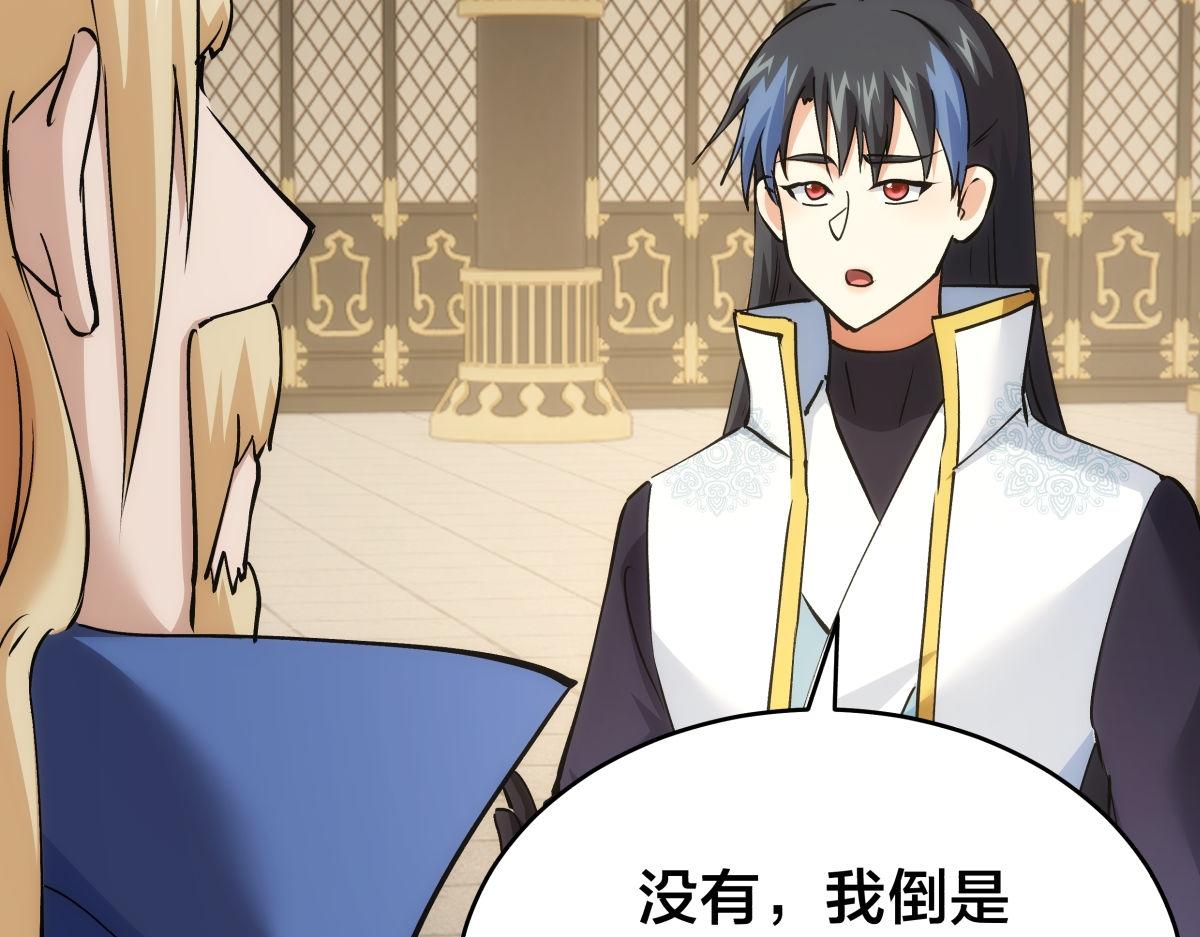 第 107 页