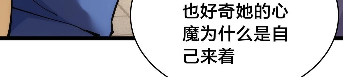 第 108 页