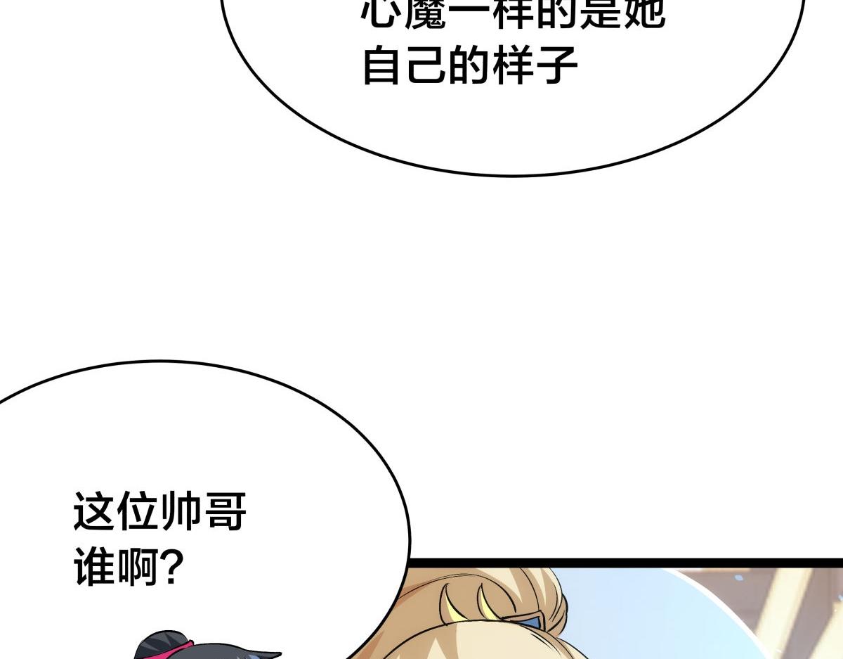 第 115 页