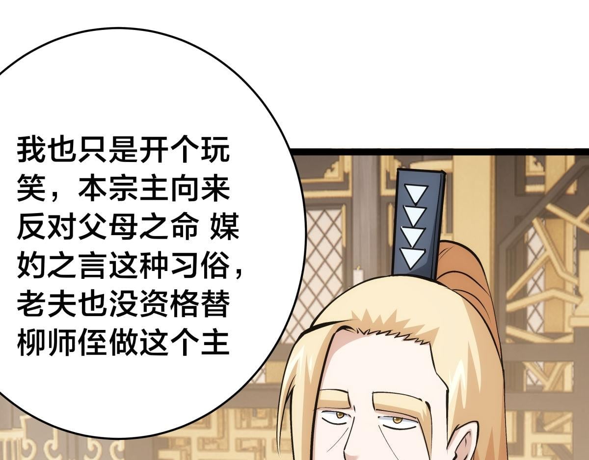 第 75 页