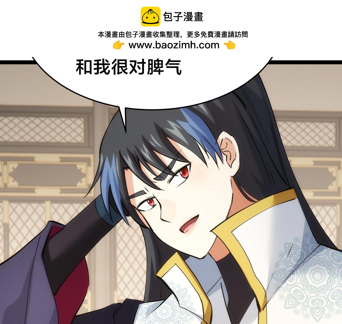 第 81 页