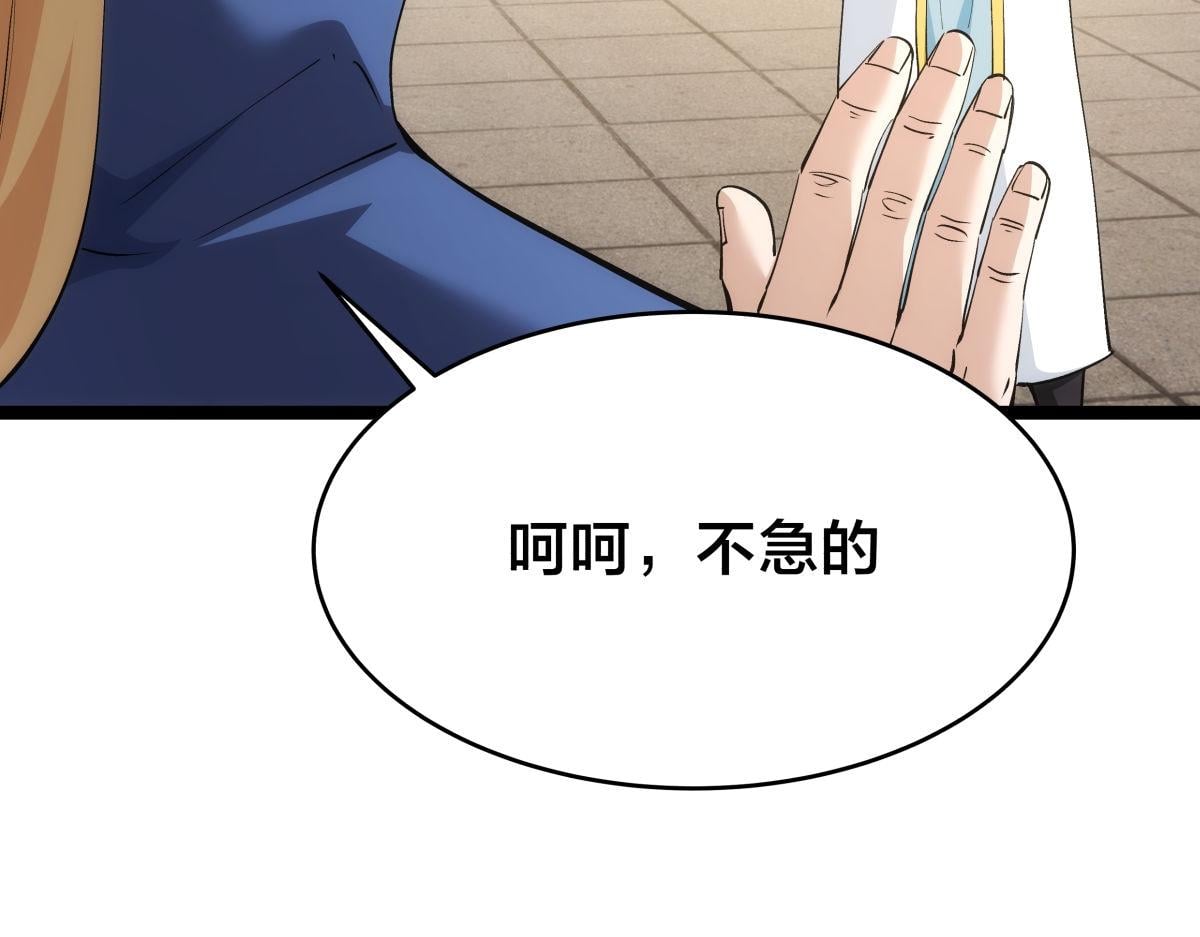 第 87 页