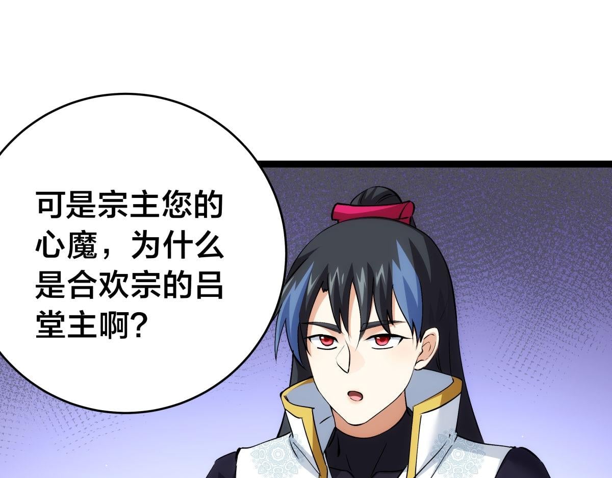 第 89 页