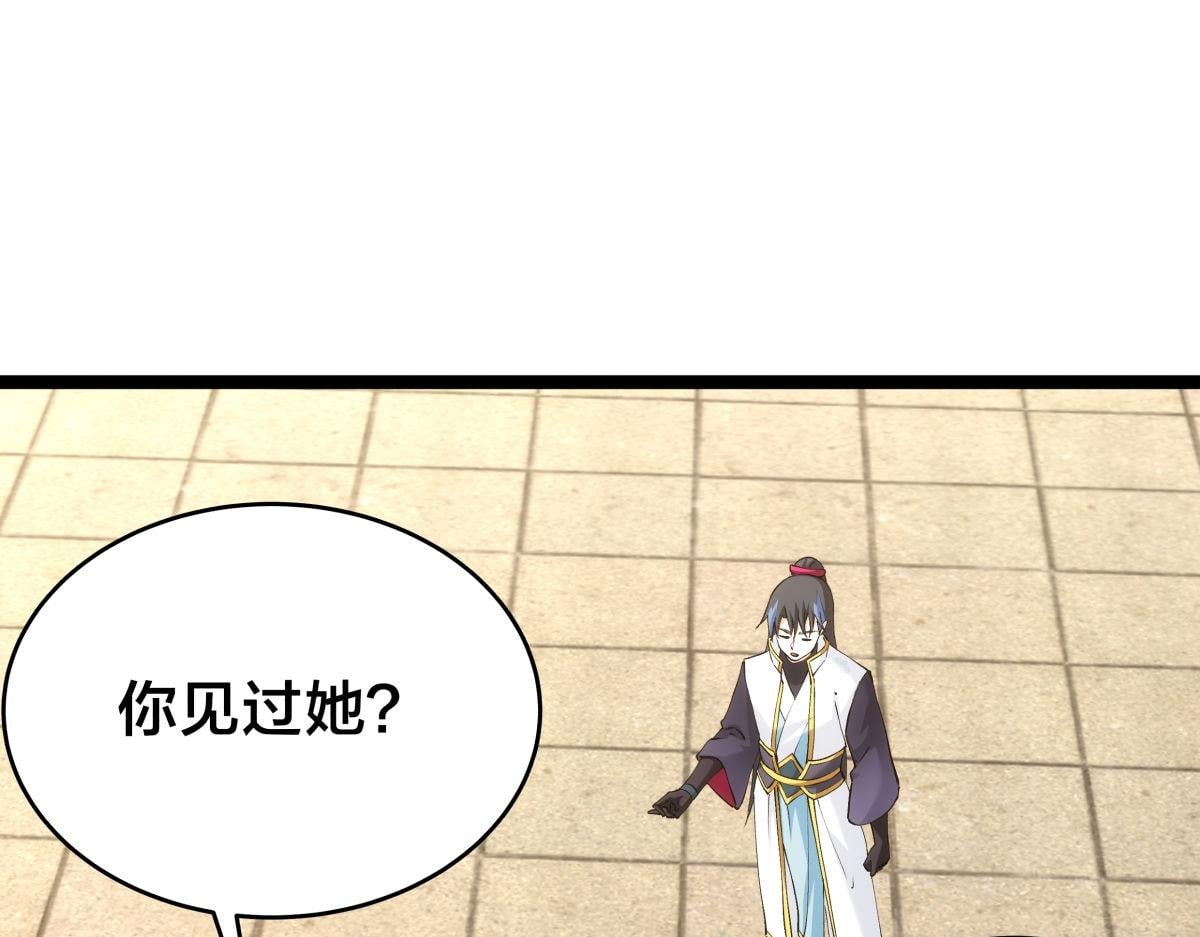 第 91 页