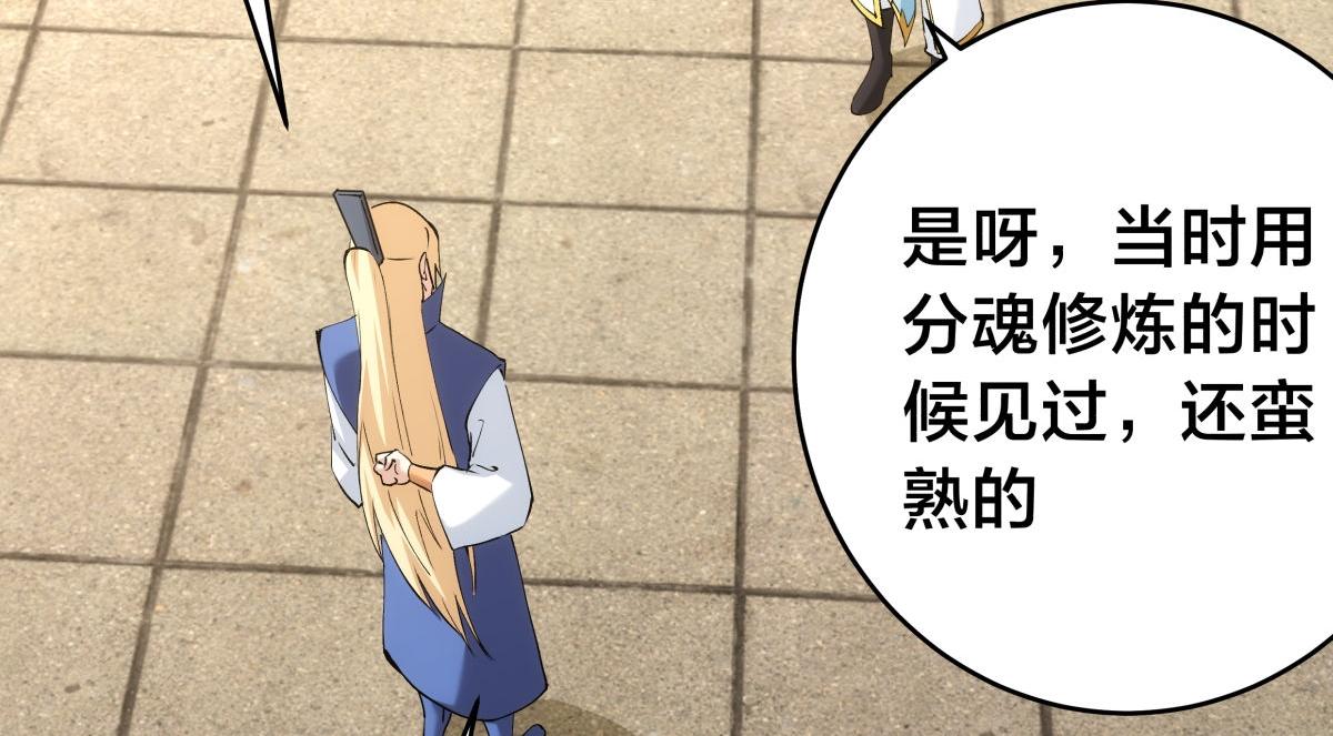 第 92 页