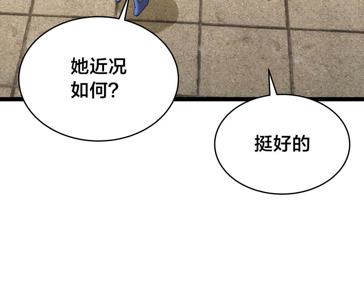 第 93 页