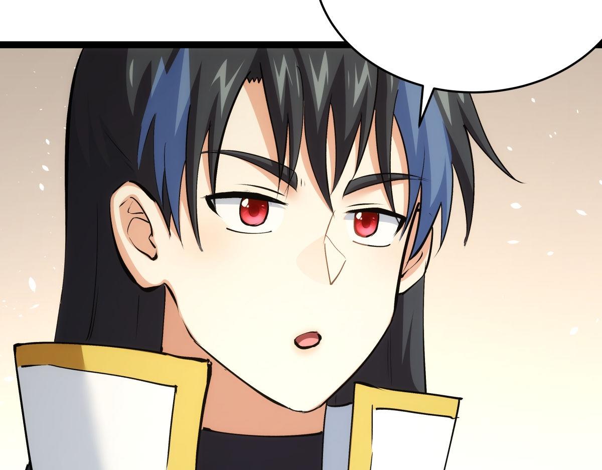 第 97 页