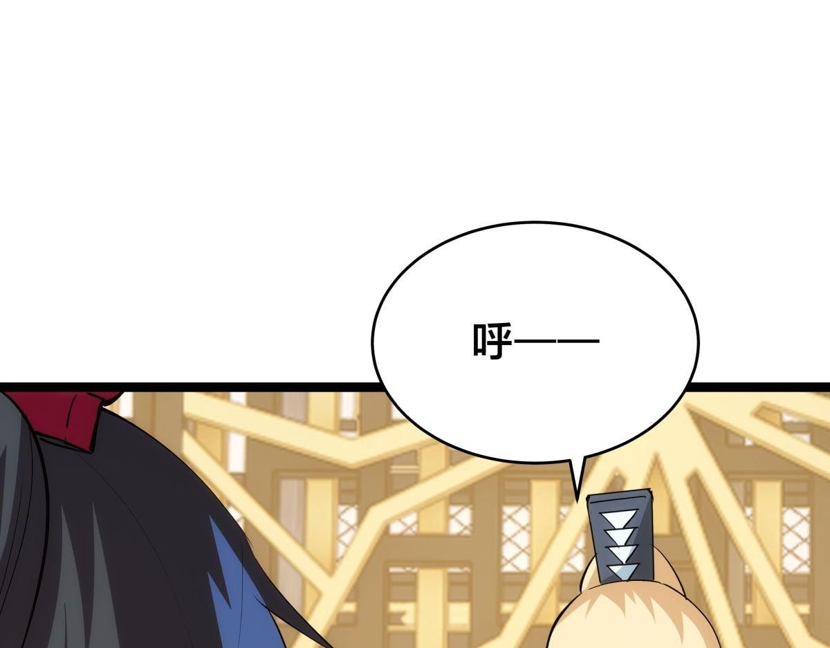 第 99 页