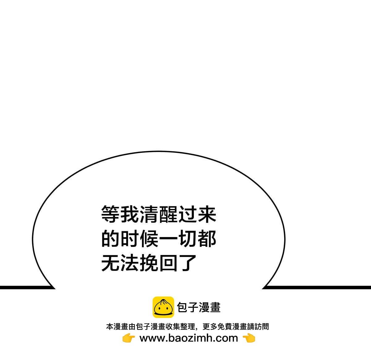 第 100 页