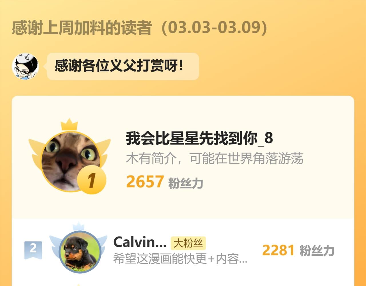 第 111 页