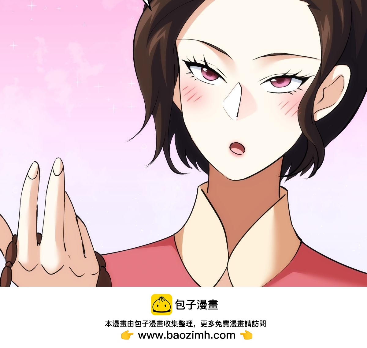 第 53 页