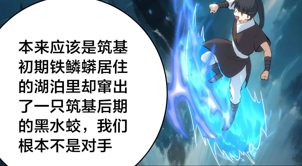 第 66 页