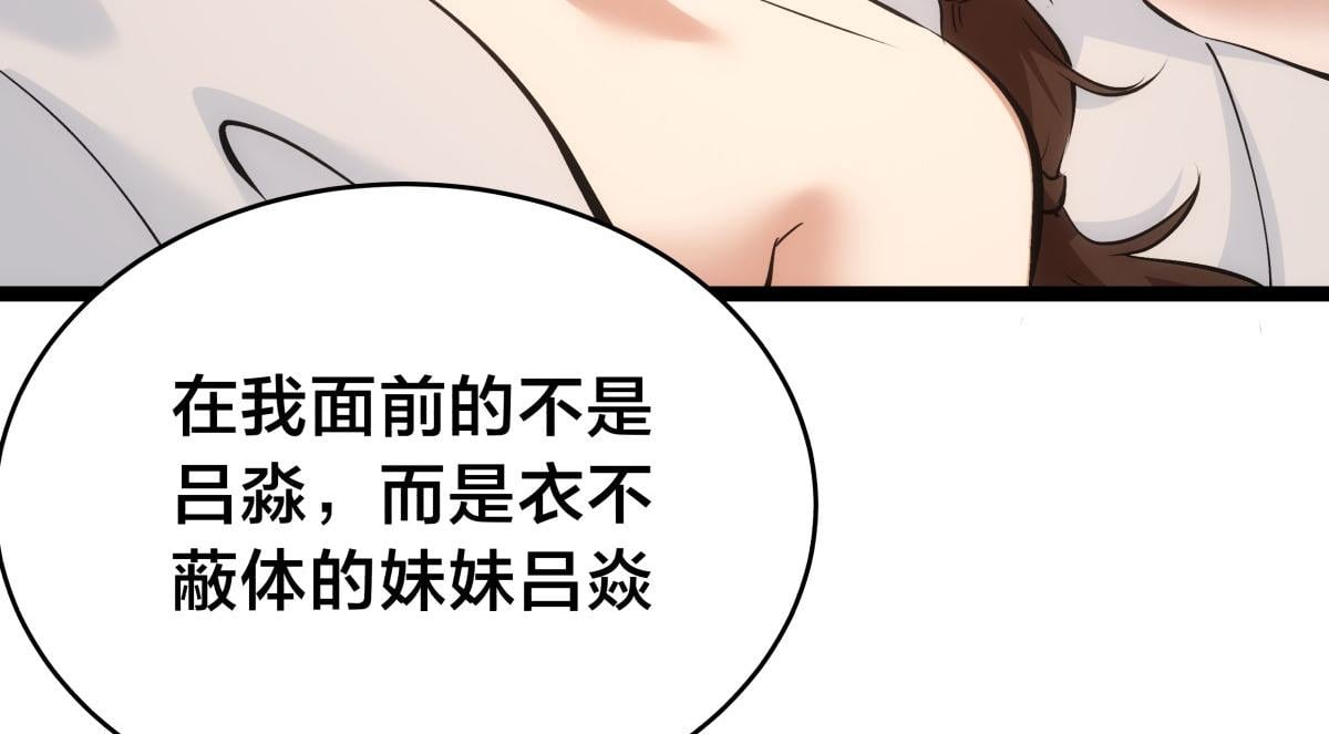 第 80 页