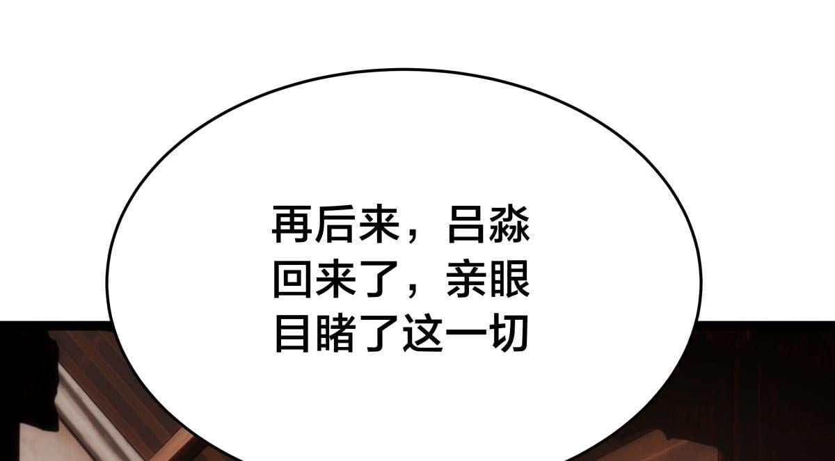 第 84 页