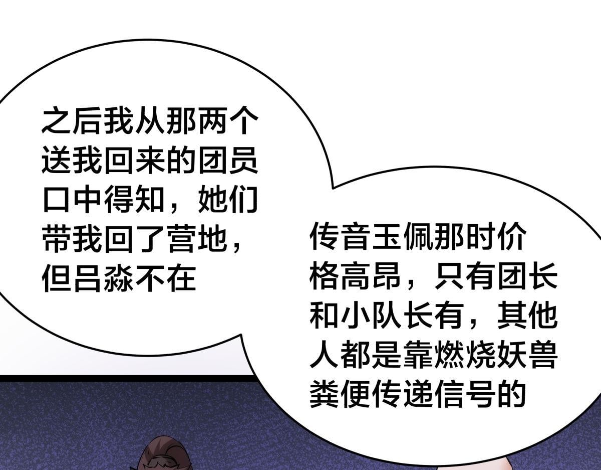 第 90 页