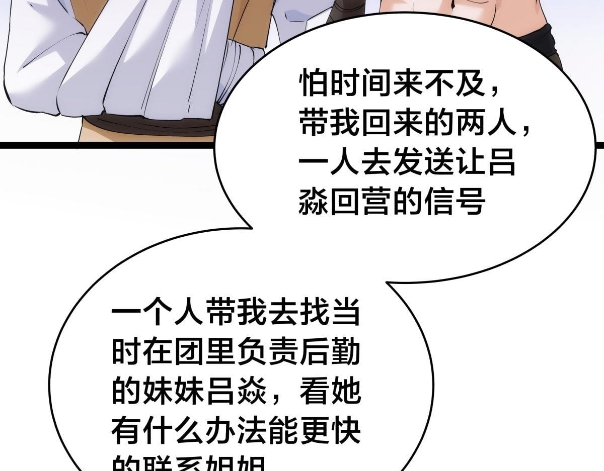 第 92 页