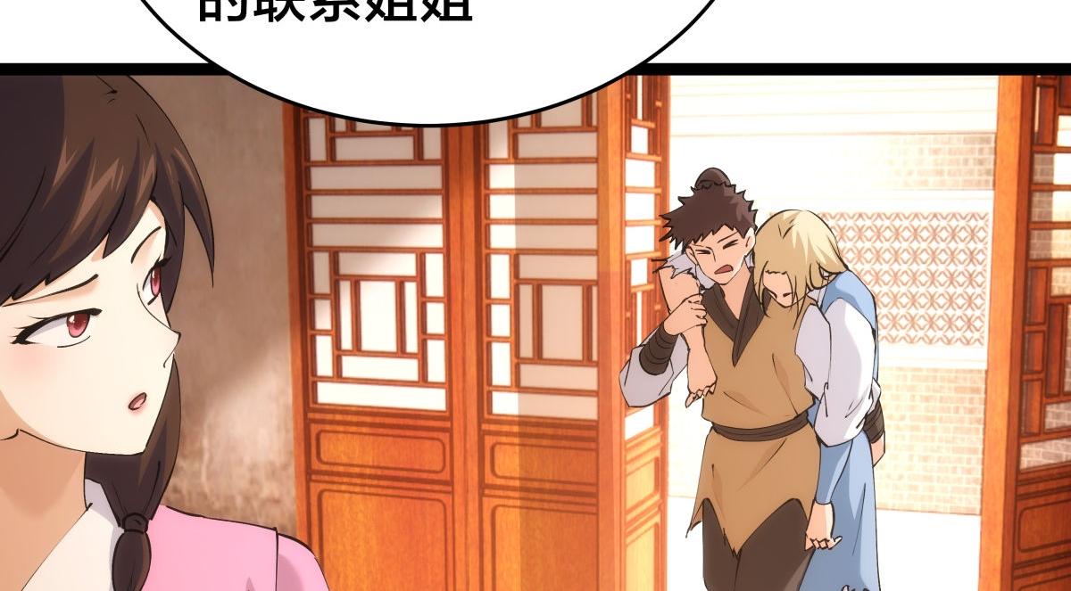 第 93 页