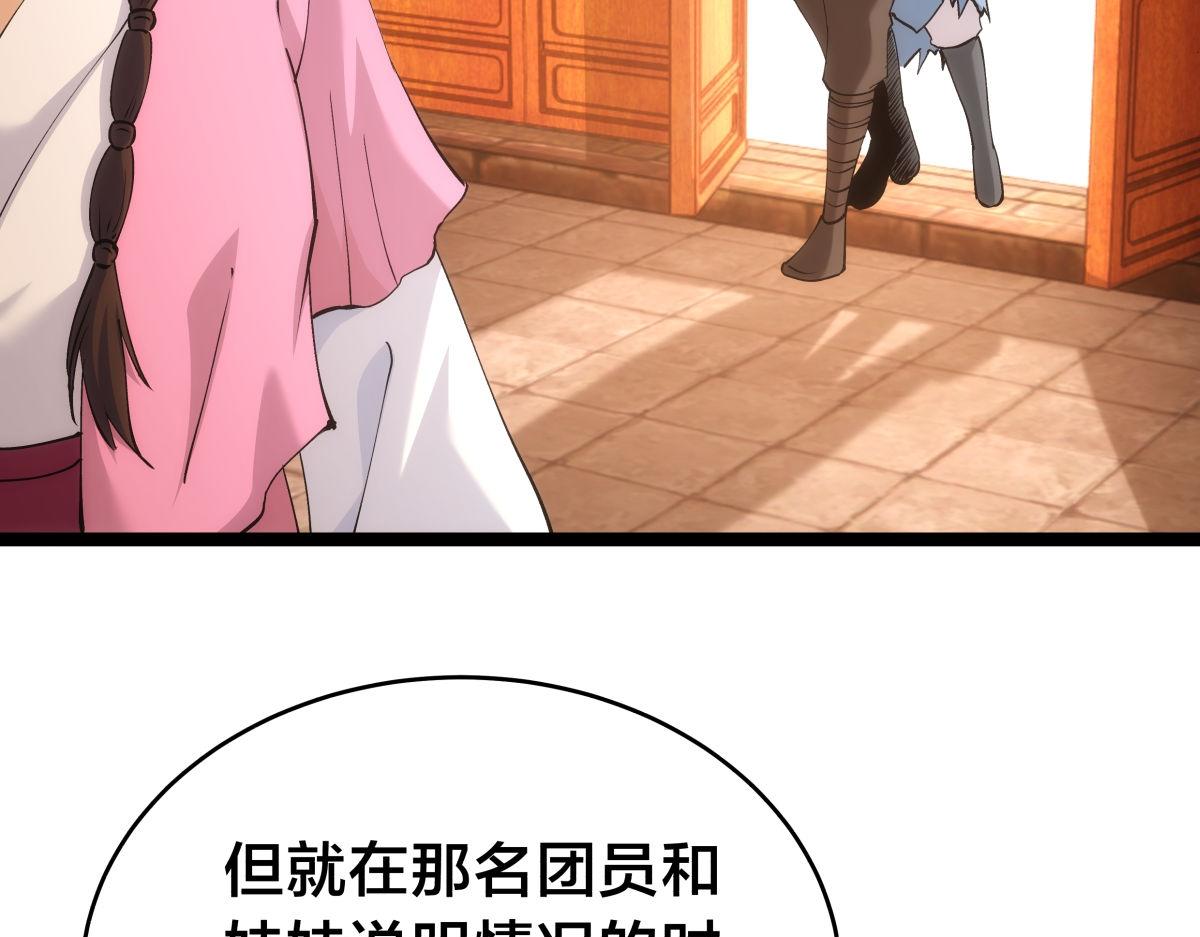 第 94 页