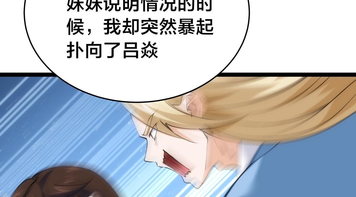 第 95 页