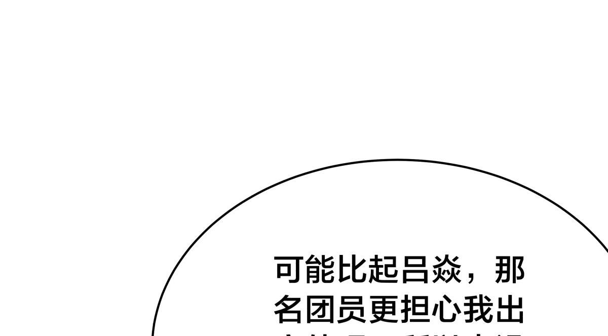 第 97 页