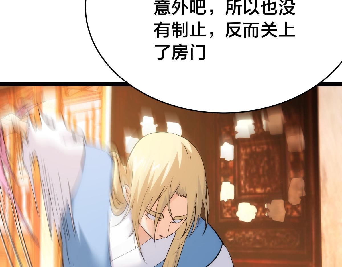 第 98 页
