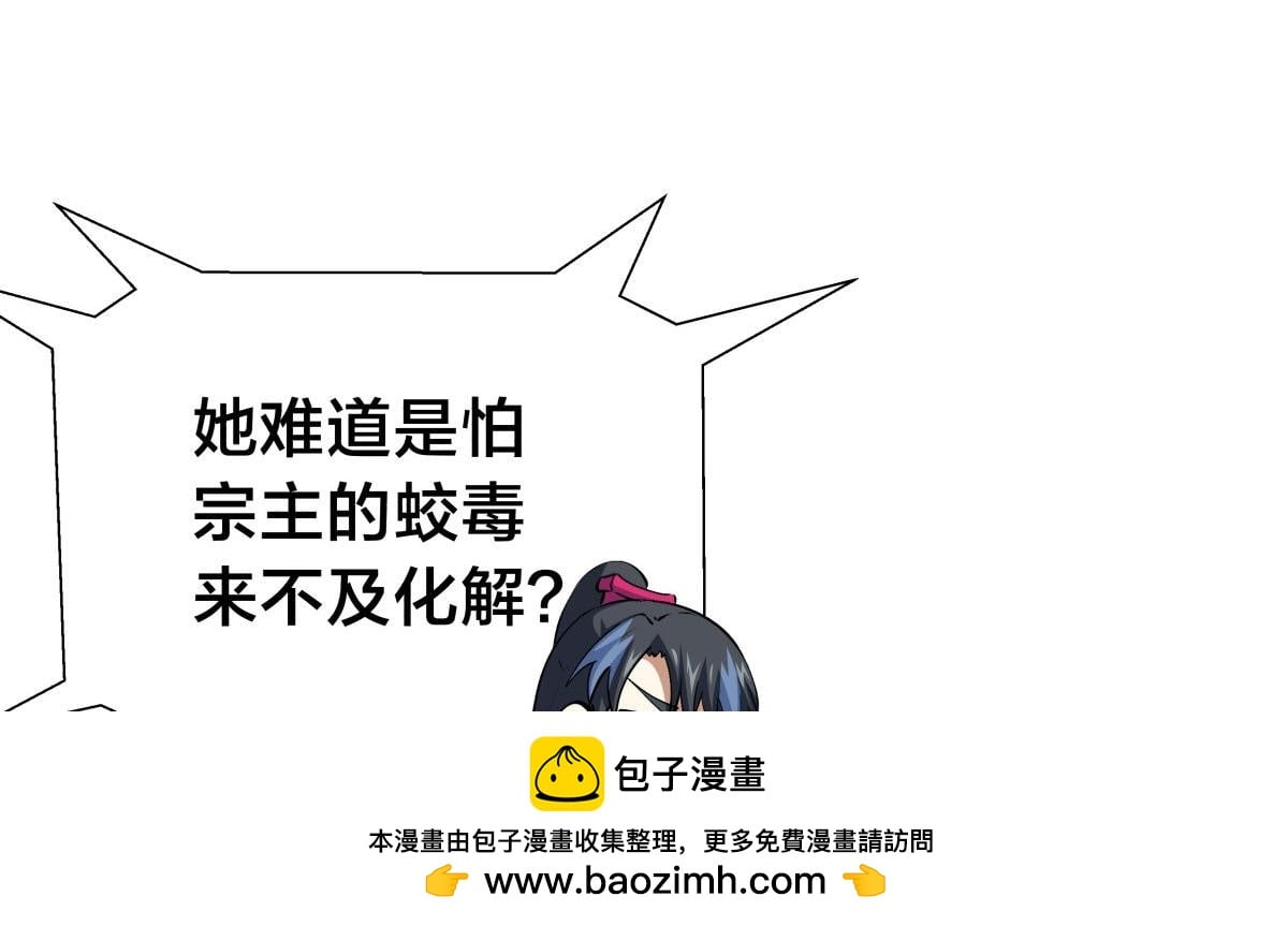 第 100 页