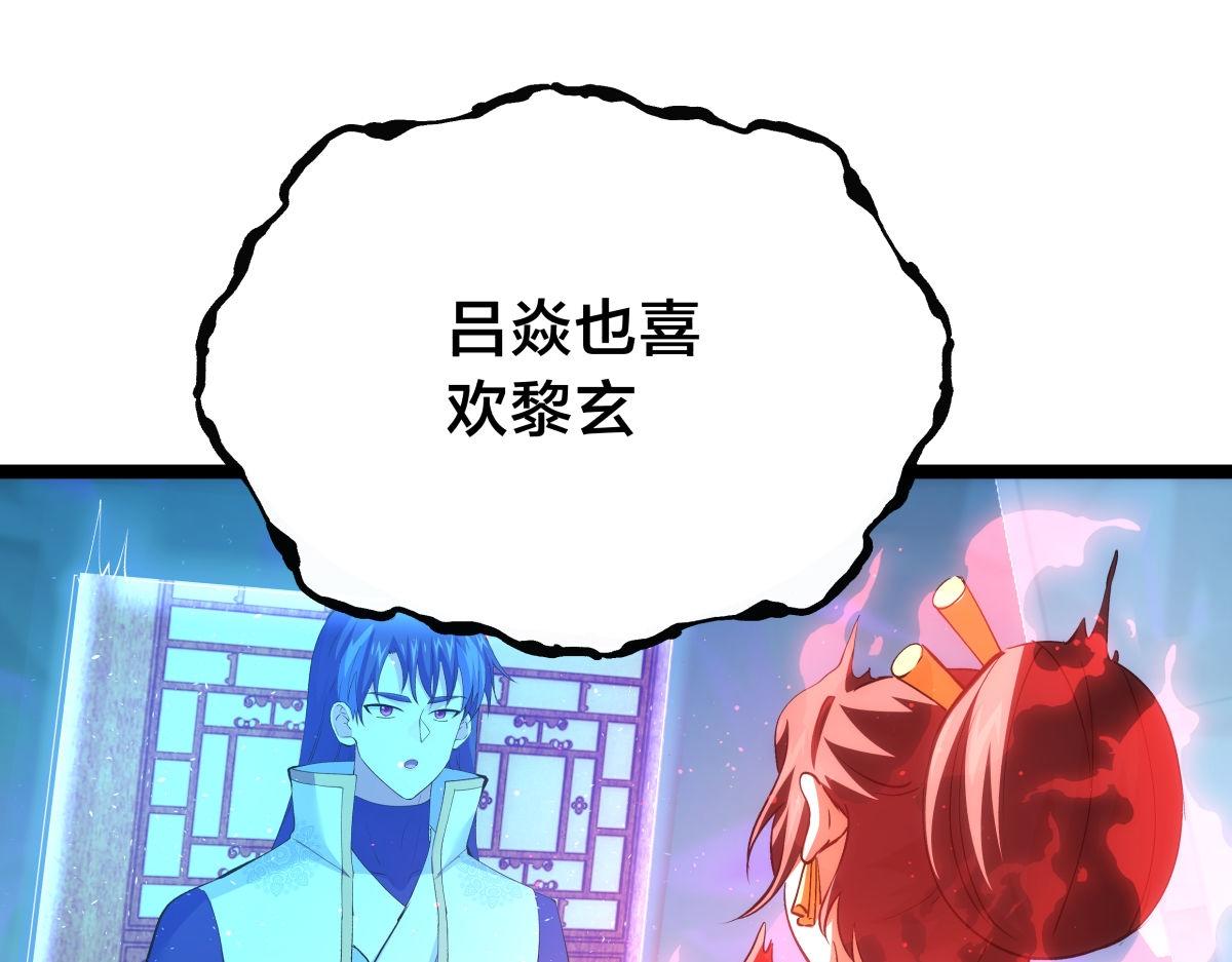 第 103 页