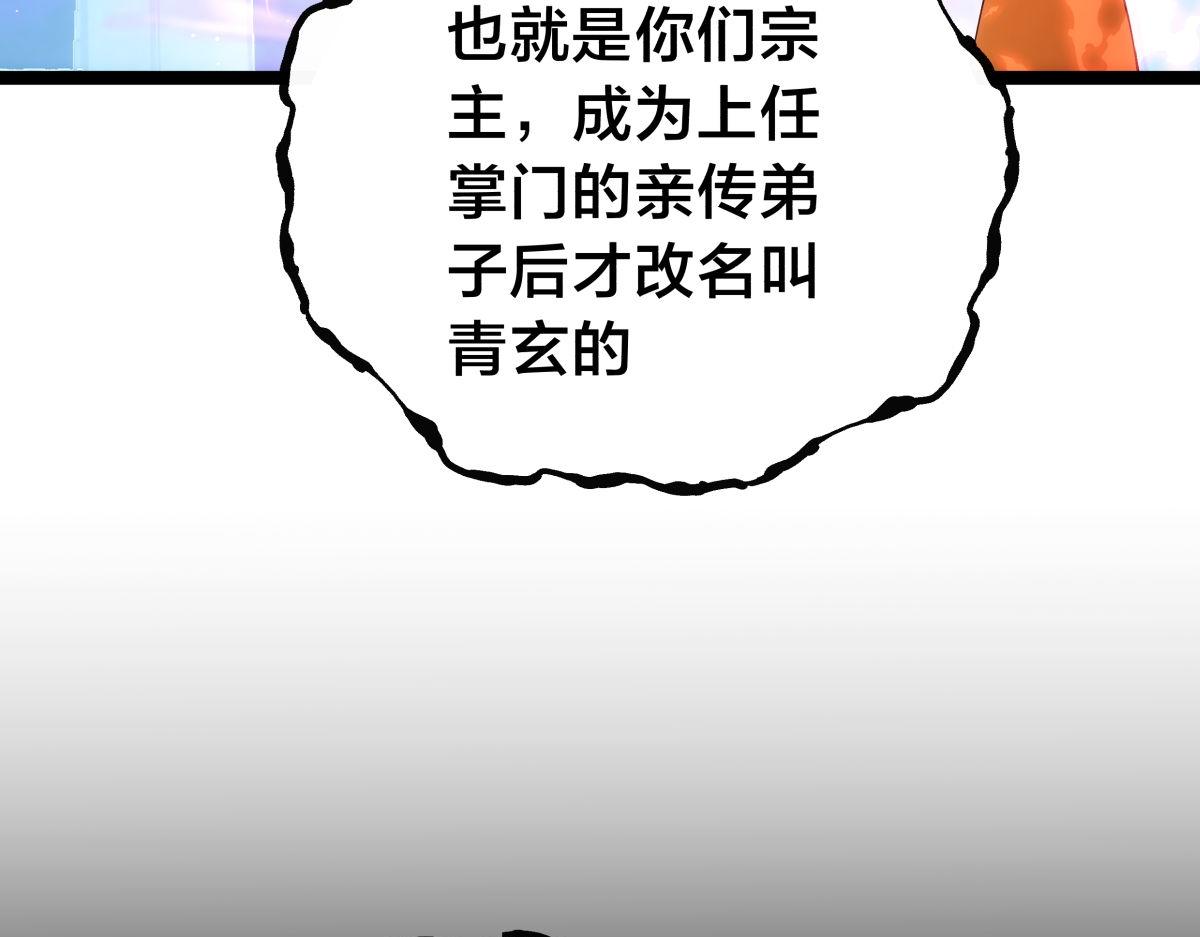第 105 页
