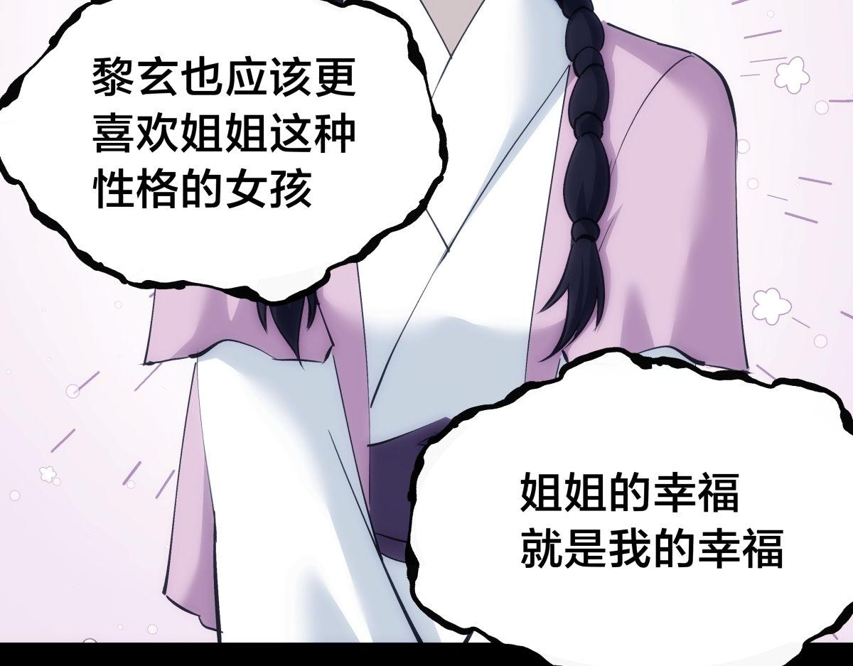第 111 页