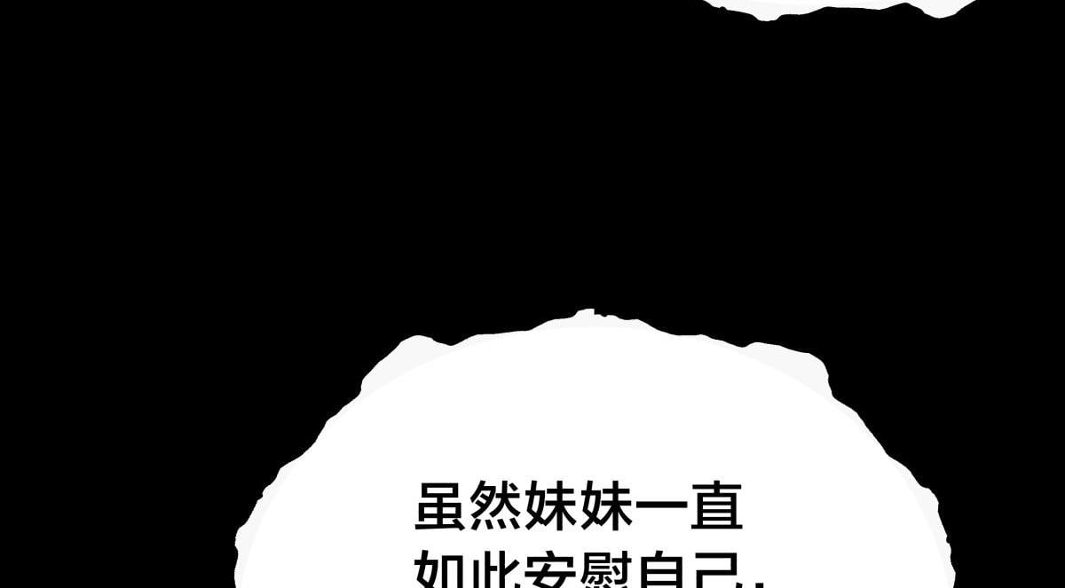 第 112 页