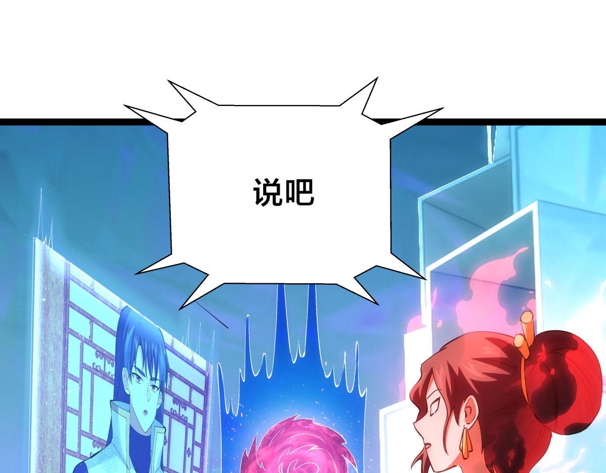 第 77 页