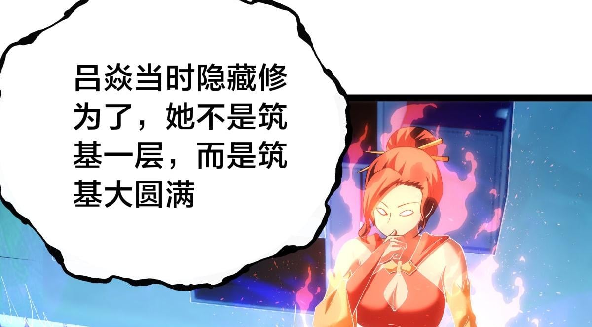 第 84 页
