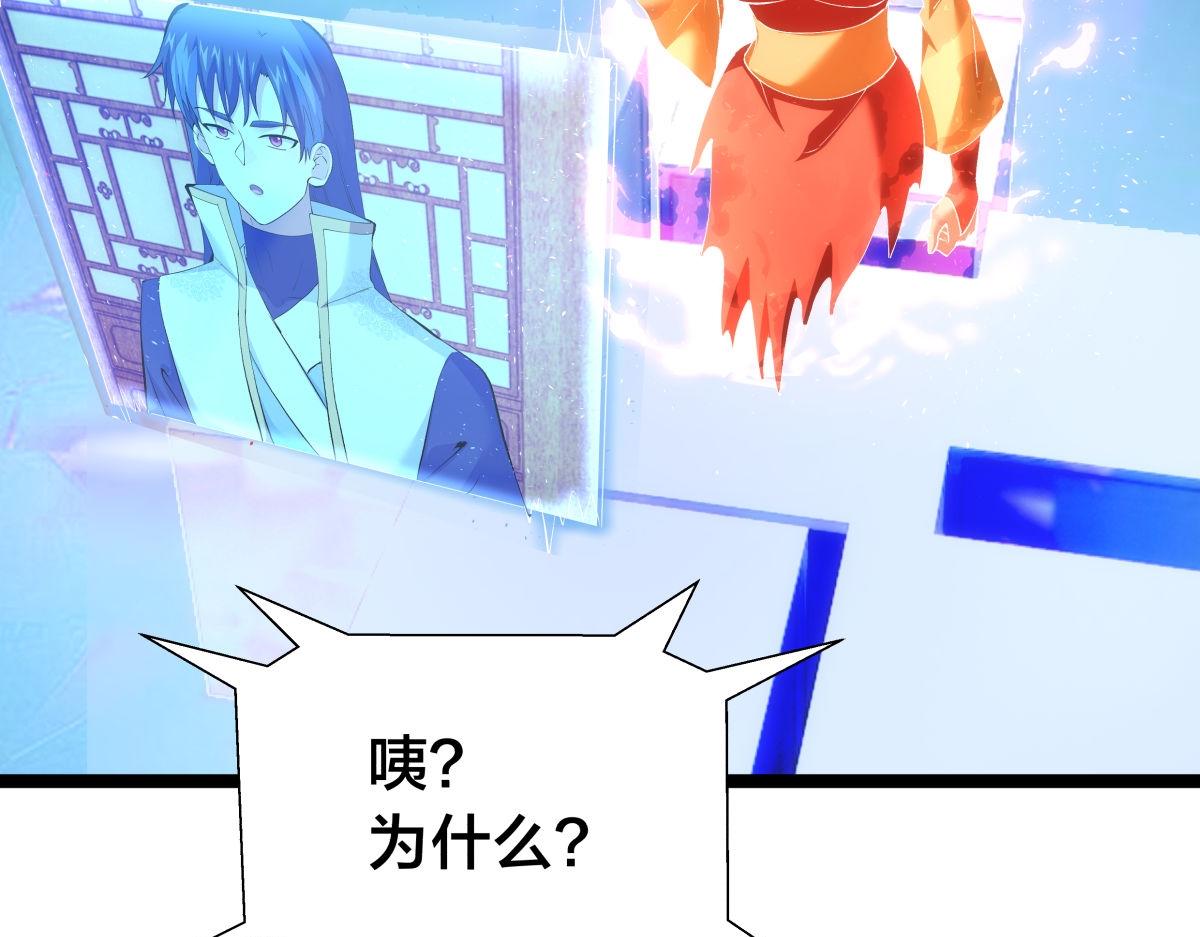 第 85 页