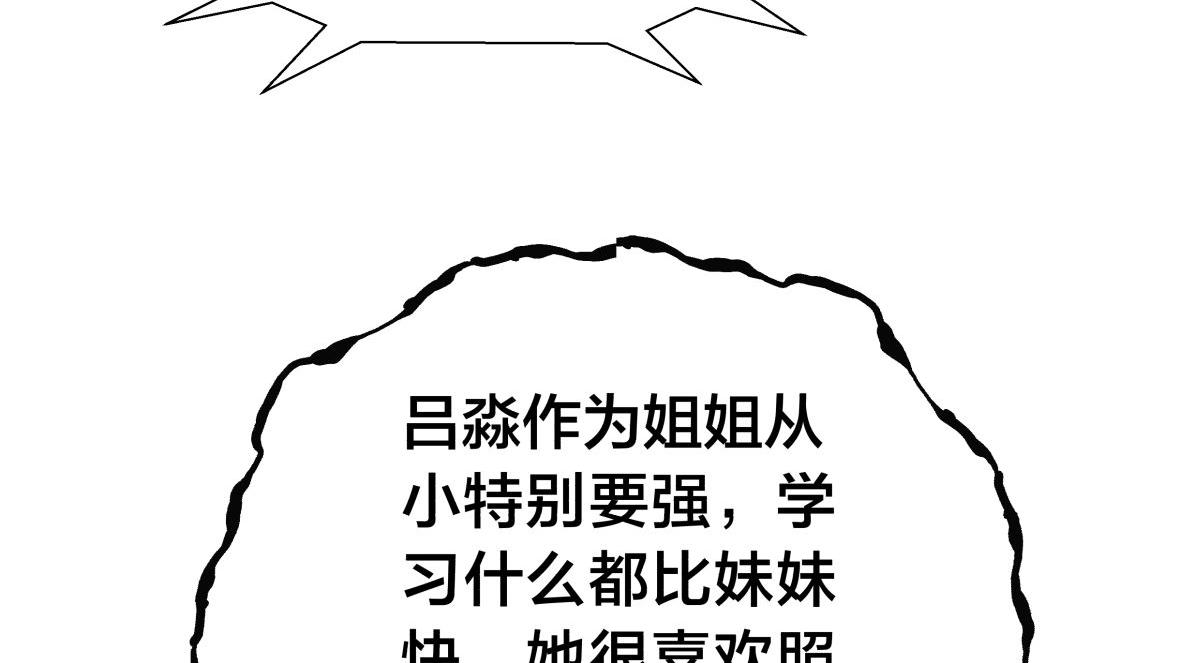 第 86 页