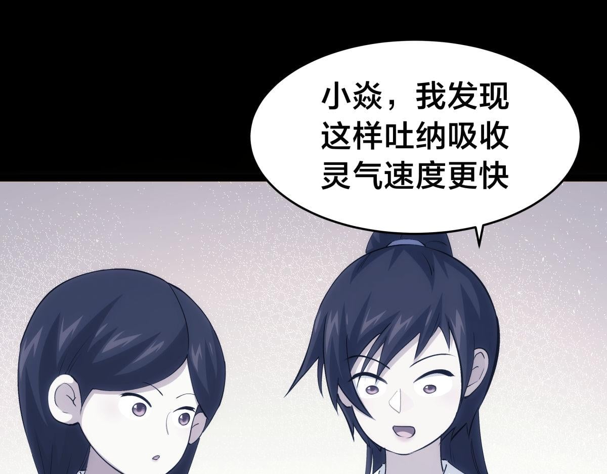 第 89 页