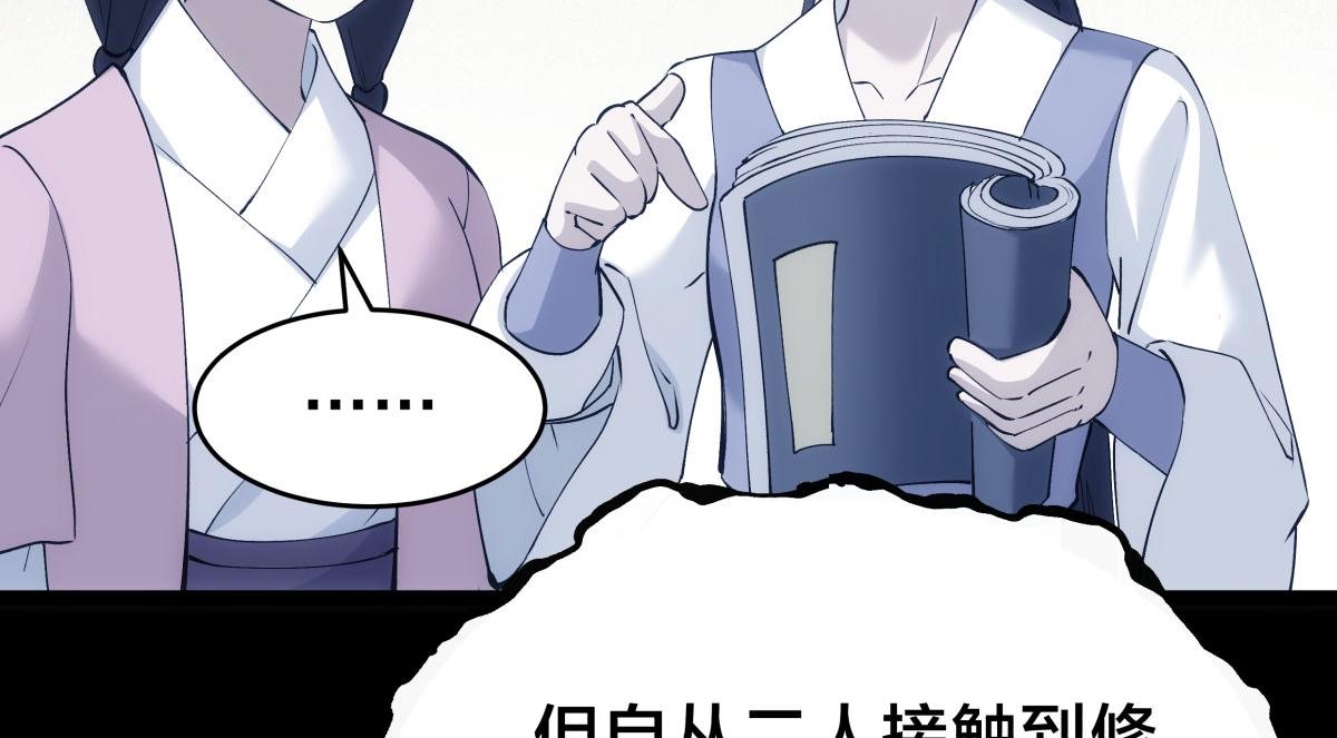 第 90 页