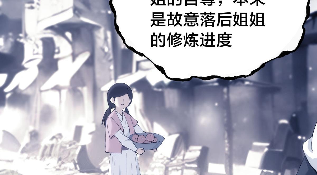 第 92 页