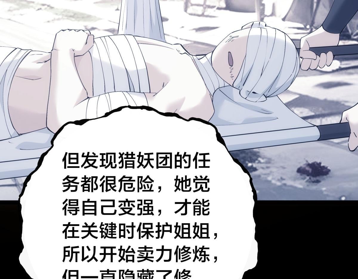 第 93 页
