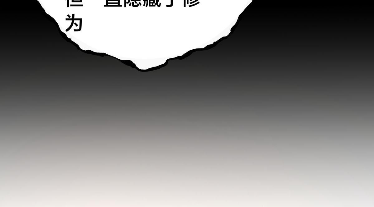 第 94 页