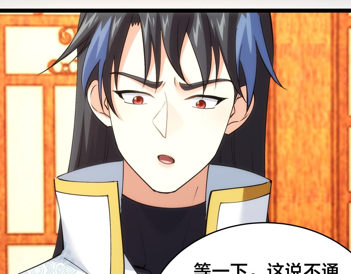 第 95 页