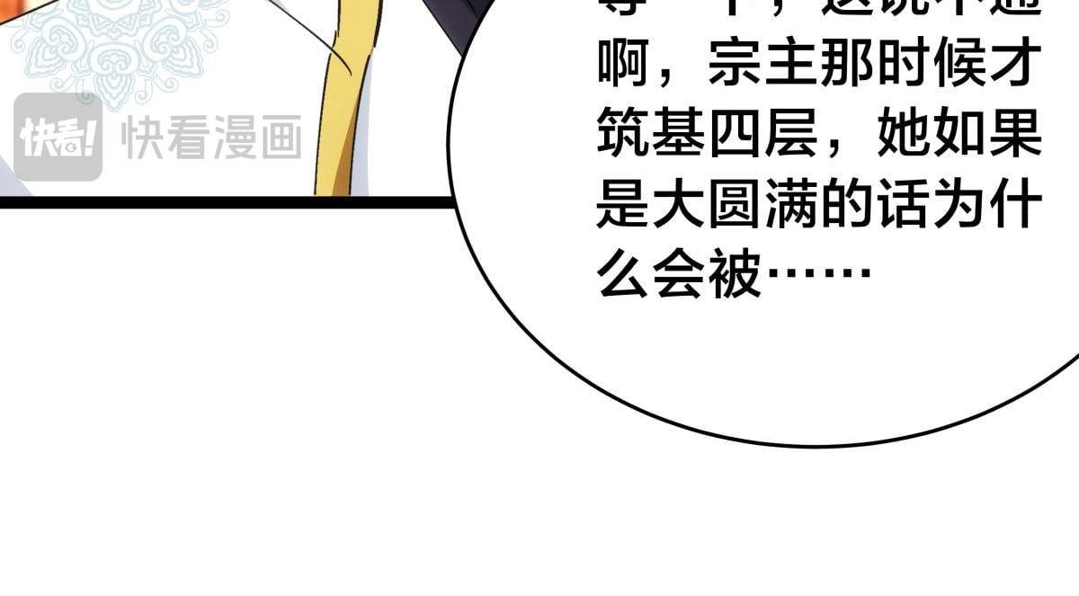 第 96 页